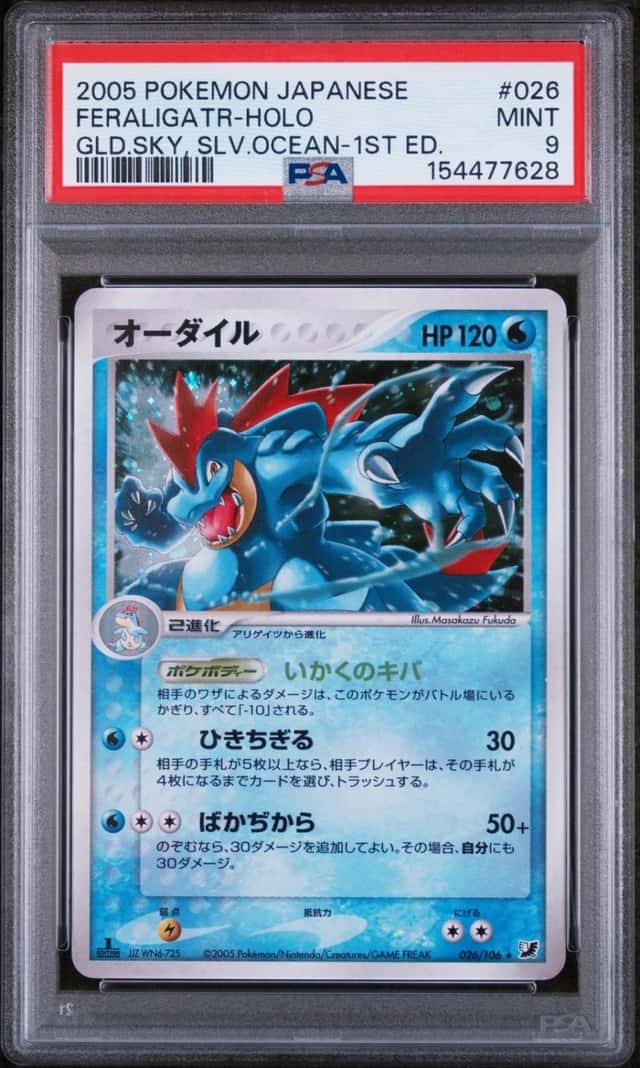 Feraligatr