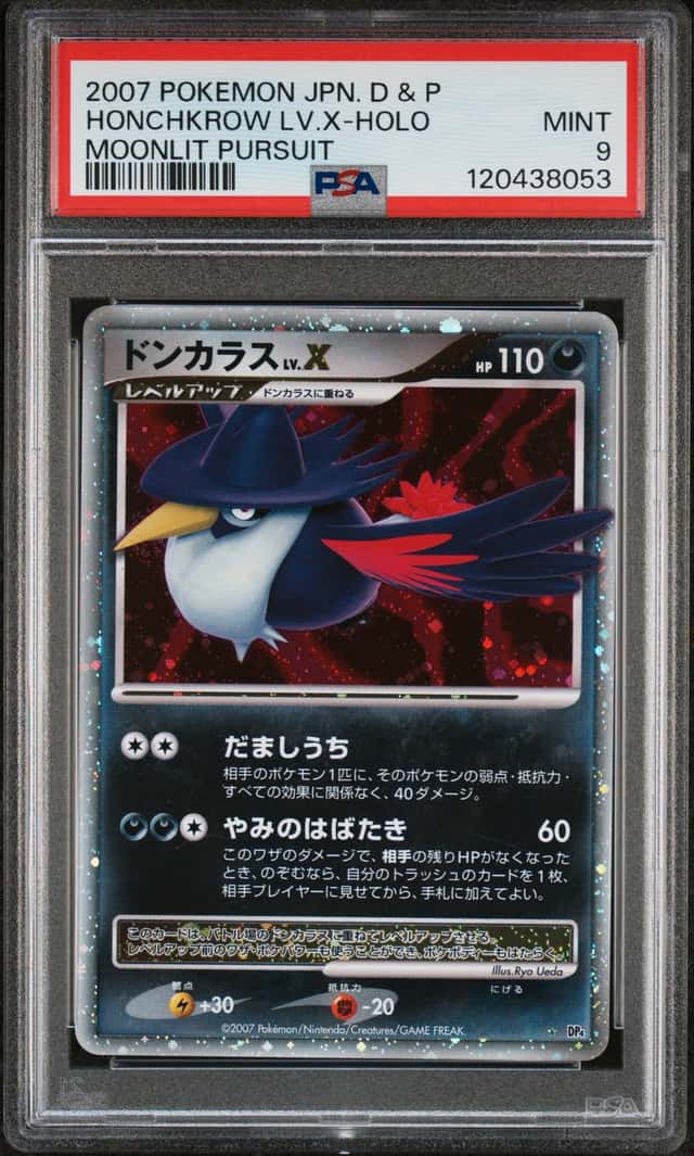 HONCHKROW LV.X