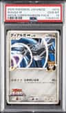 Dialga M