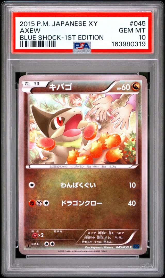Axew