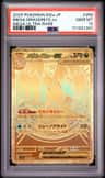 Mega Dragonite Ex