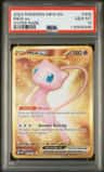 Mew Ex