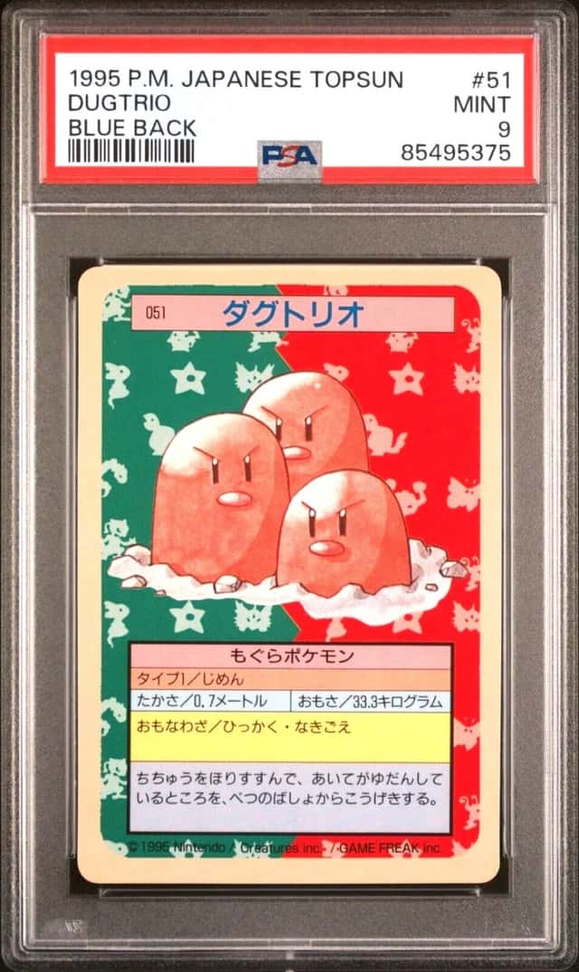 Dugtrio