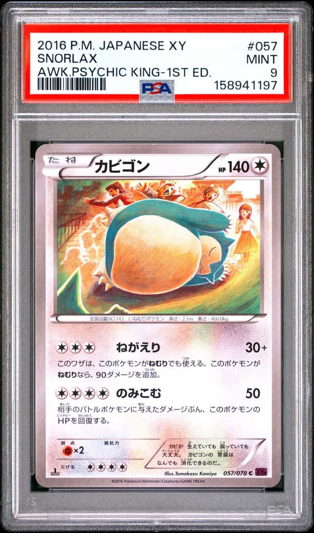 Snorlax