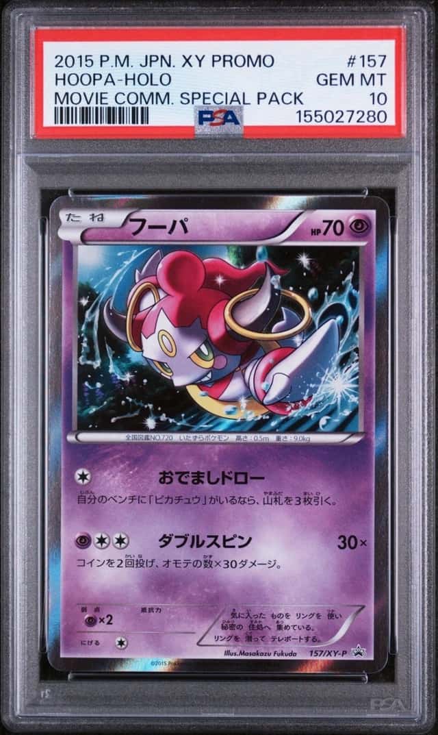 Hoopa