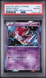 Hoopa