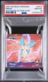 Minun