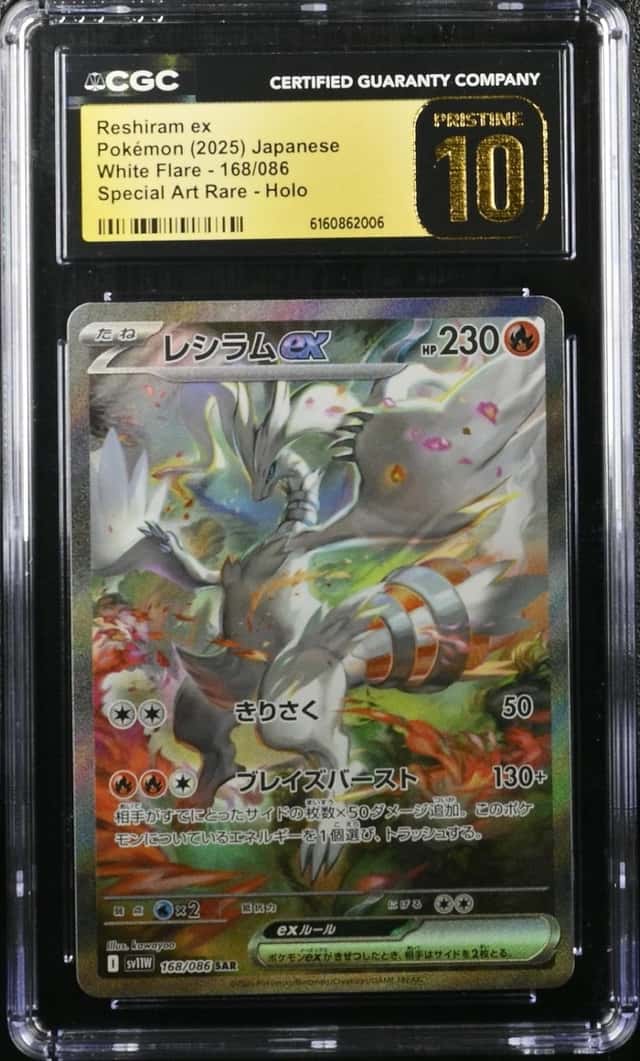 RESHIRAM ex