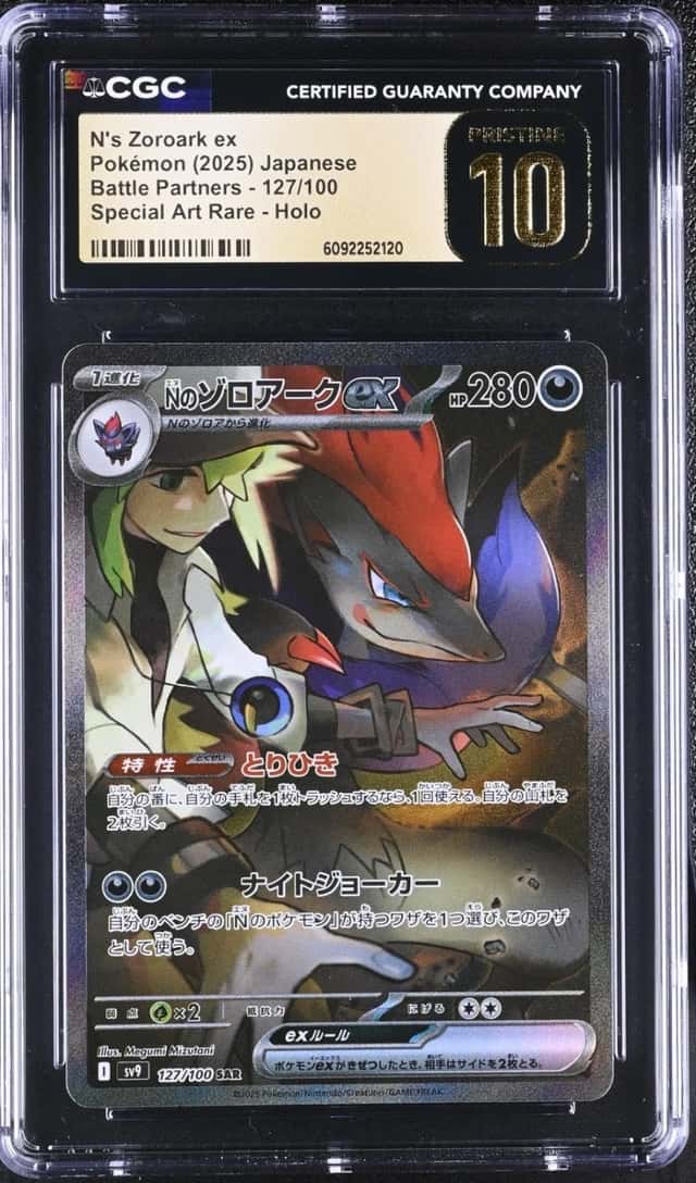 N'S ZOROARK ex