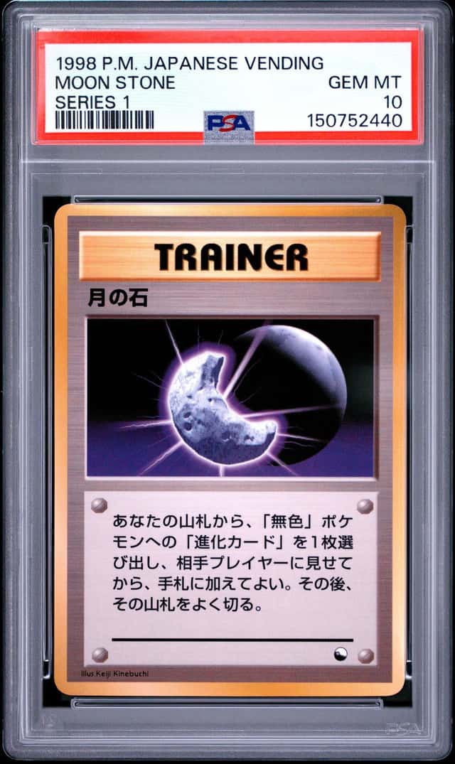Moon Stone