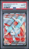Reshiram Ex