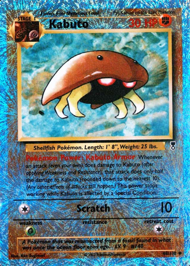 Reverse Holo