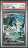 Serperior Ex