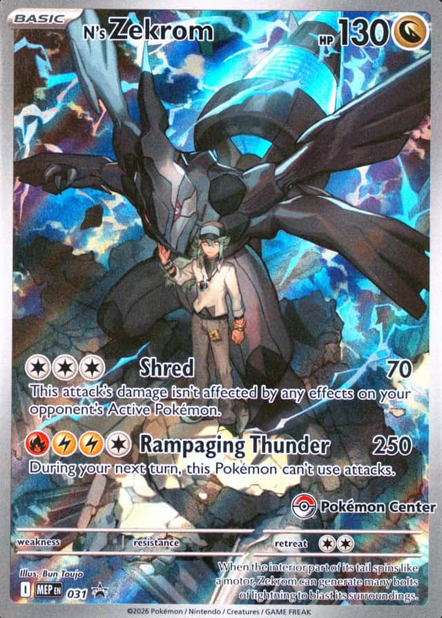 Pokemon Center Etb