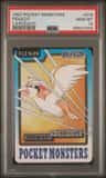 Pidgeot