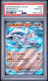 Reshiram Ex