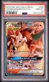Charizard & Braixen Gx