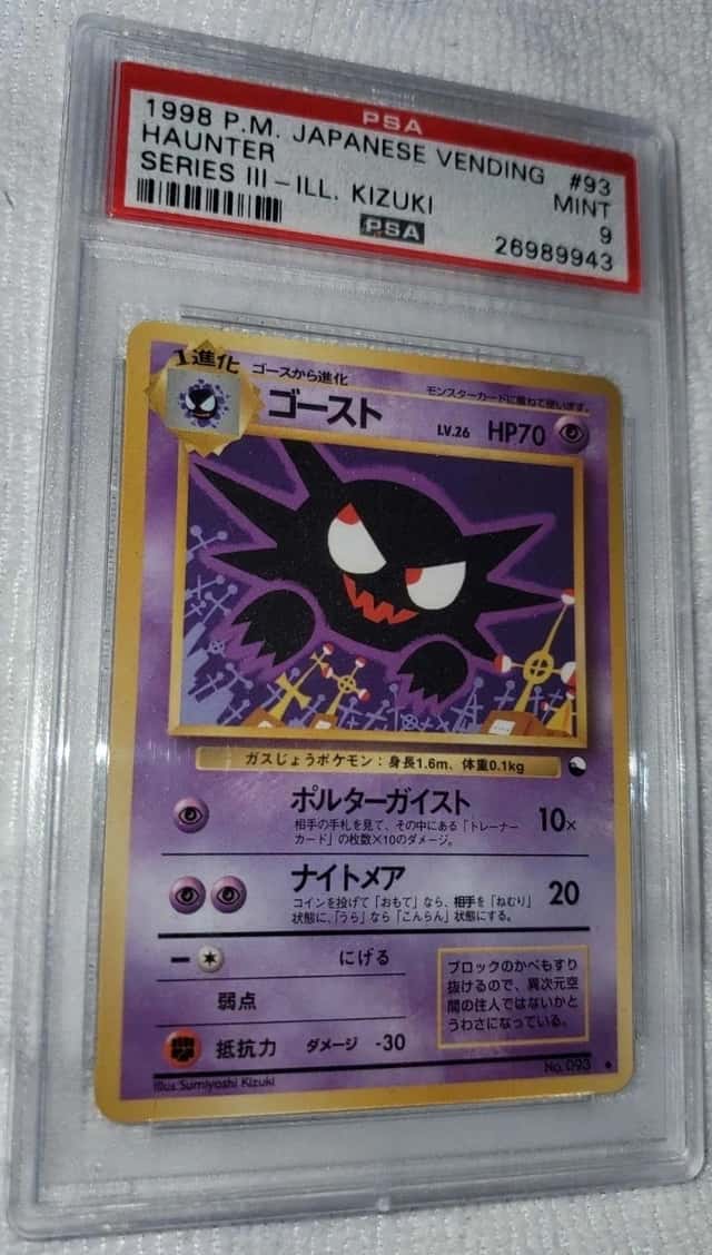 Haunter