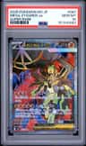 Mega Zygarde Ex