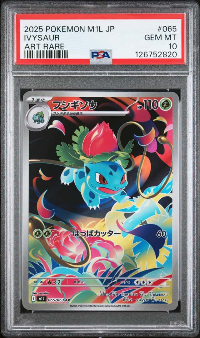 Ivysaur