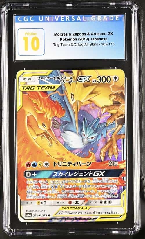Moltres & Zapdos & Articuno GX