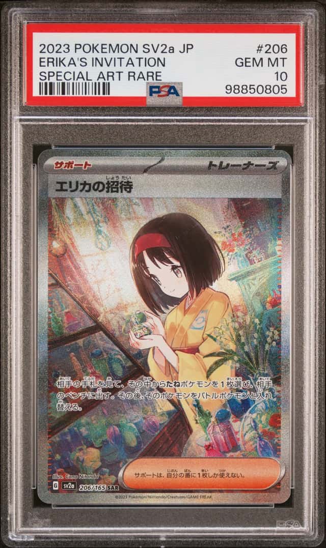 Erika's Invitation