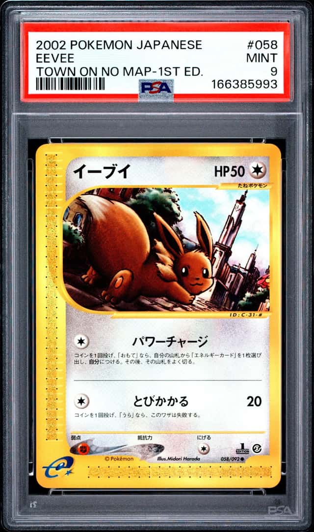 Eevee