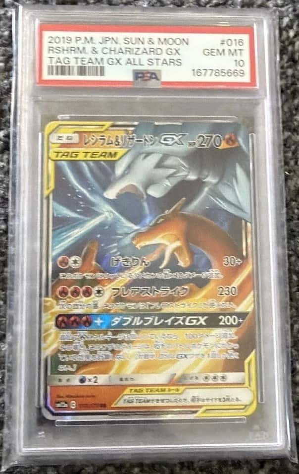 Reshiram & Charizard GX