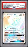 Reshiram Gx