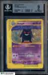 Gengar Holo R