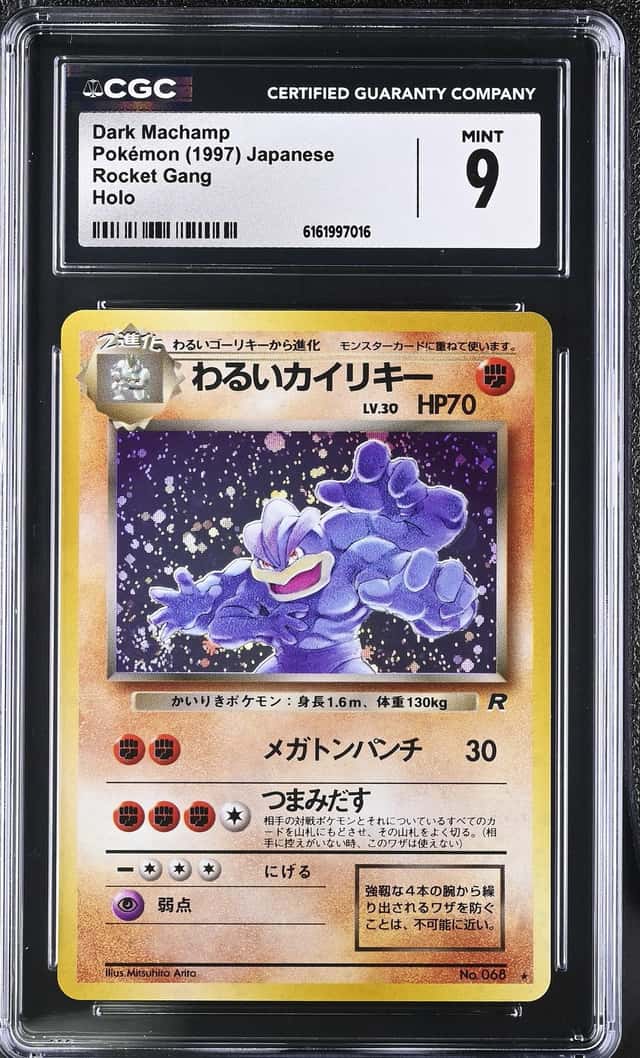 Dark Machamp