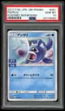 Popplio