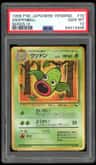 Weepinbell