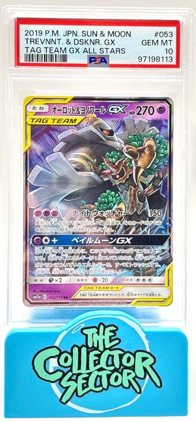 Trevenant & Dusknoir GX