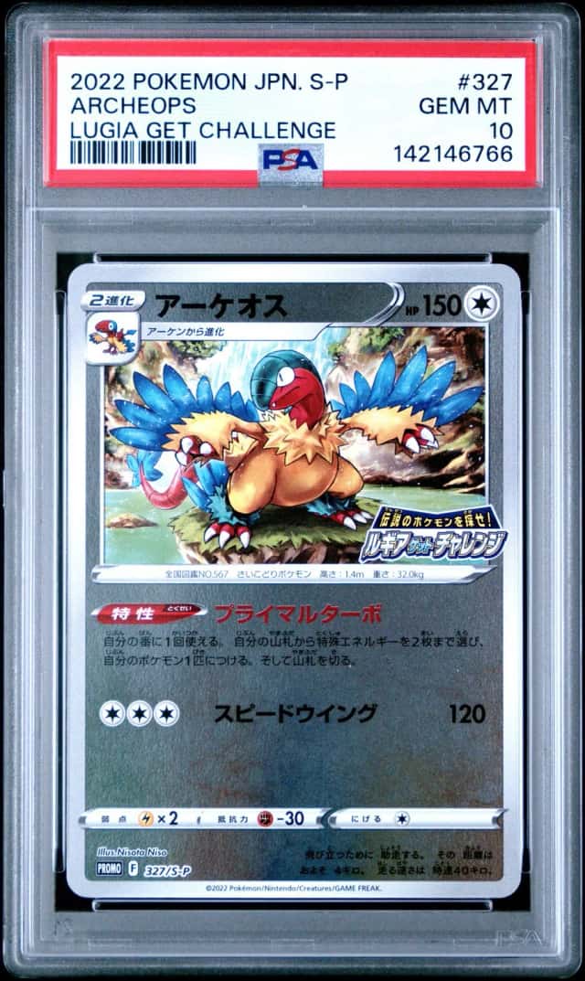 Archeops