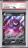 Crobat V