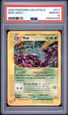 Muk