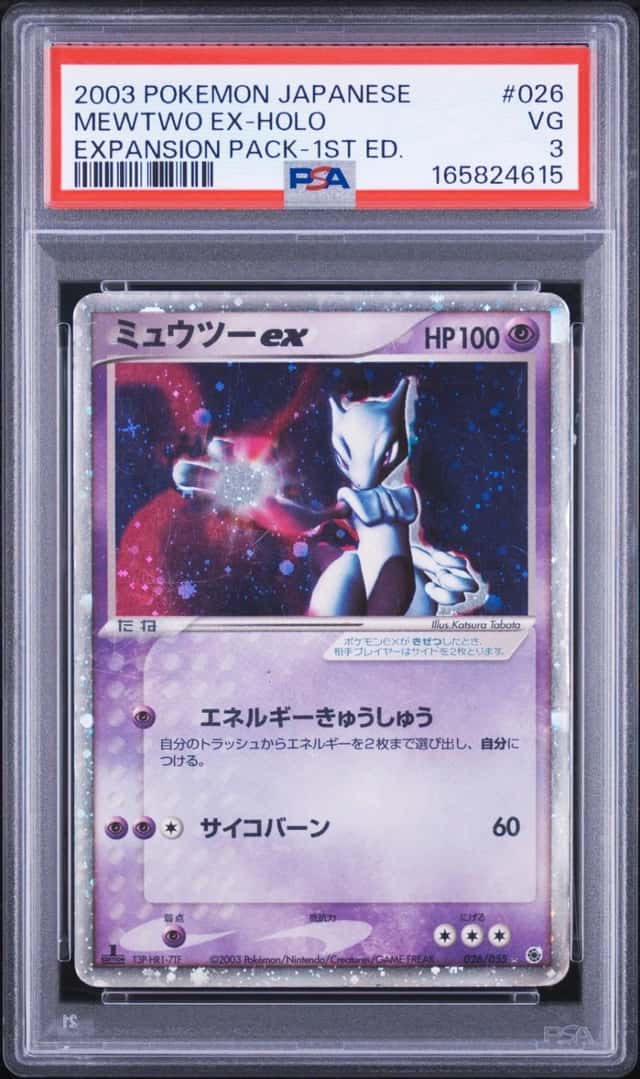 Mewtwo EX