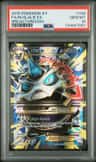 M Glalie Ex