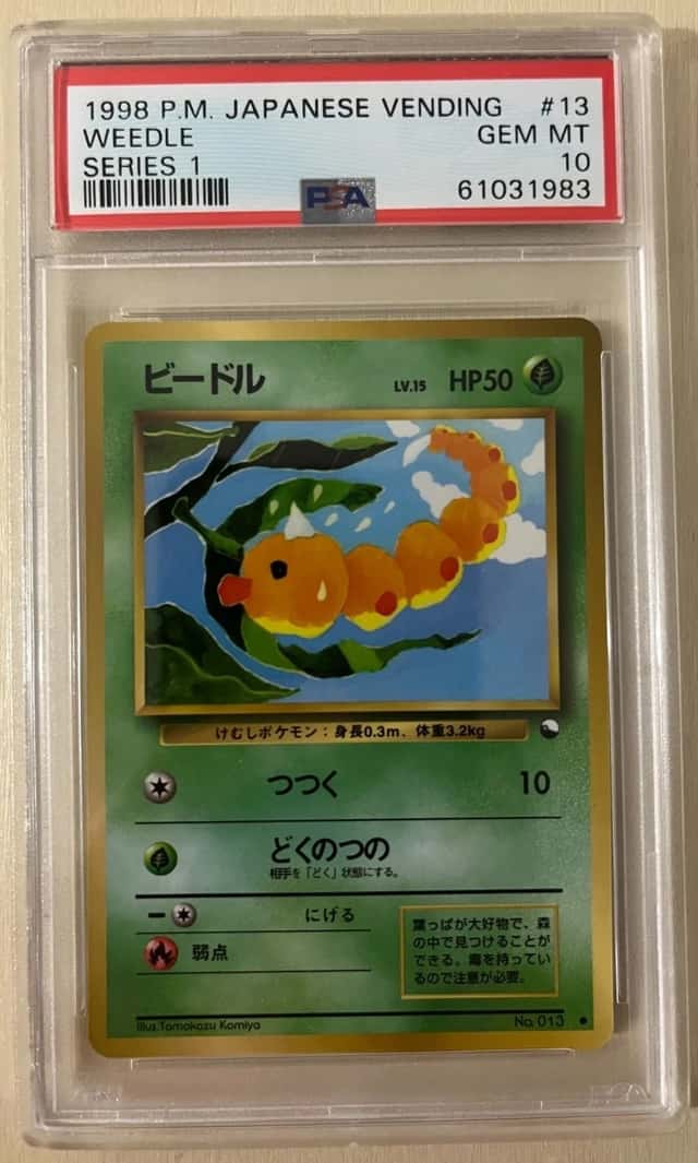 Weedle