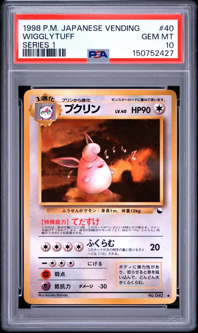 Wigglytuff