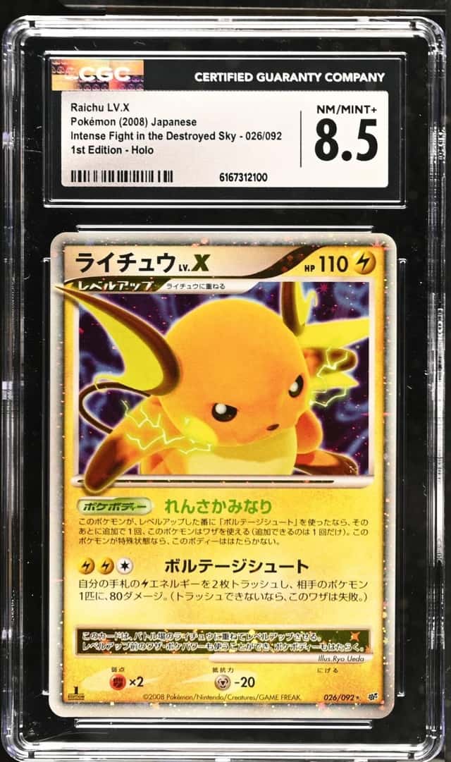 RAICHU LV.X