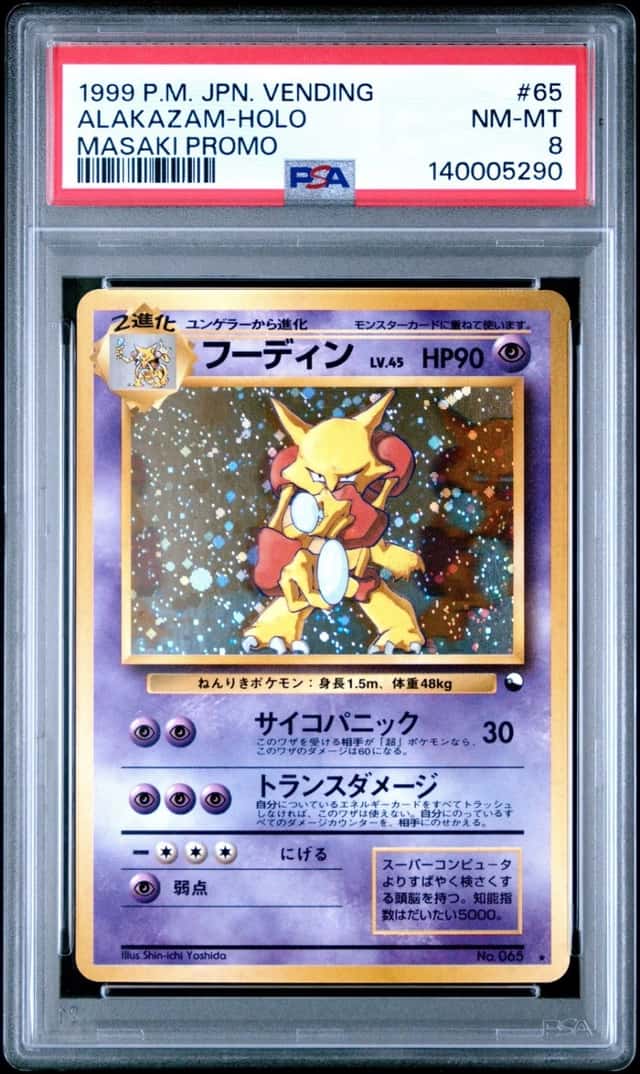 Alakazam