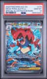 Mega Feraligatr Ex