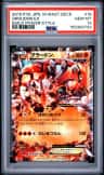 Groudon Ex