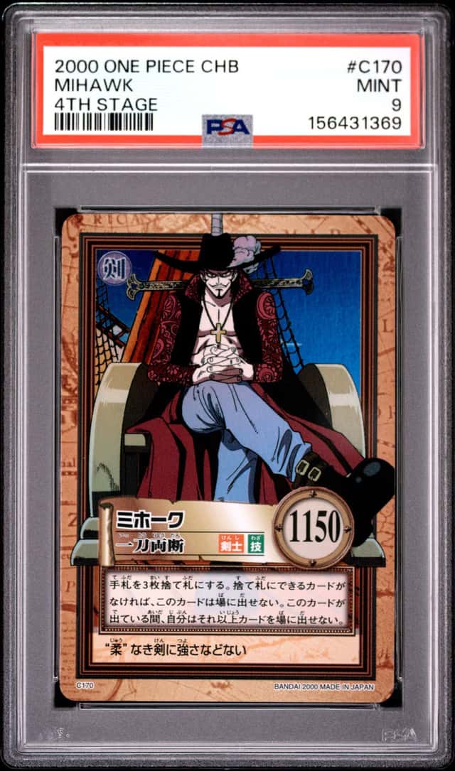 Mihawk