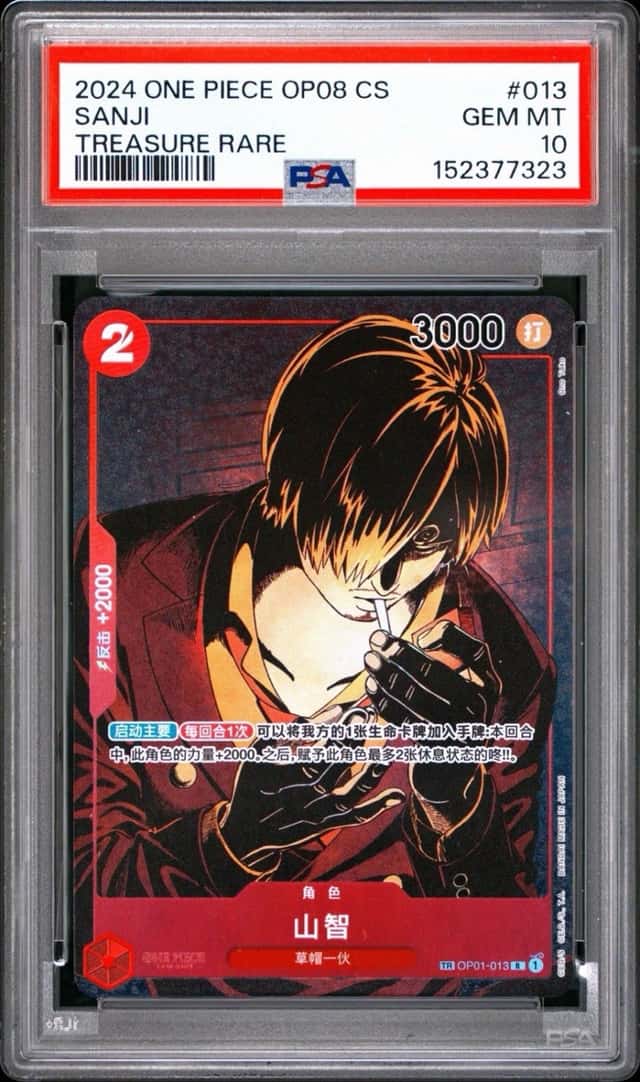 Sanji