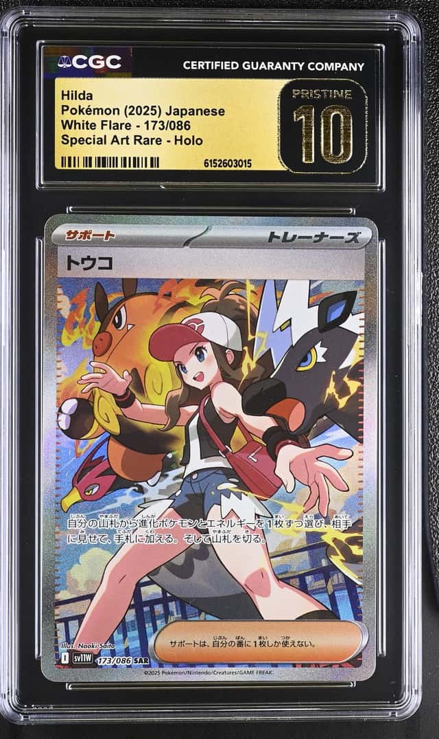 Hilda