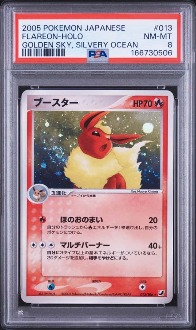 Flareon