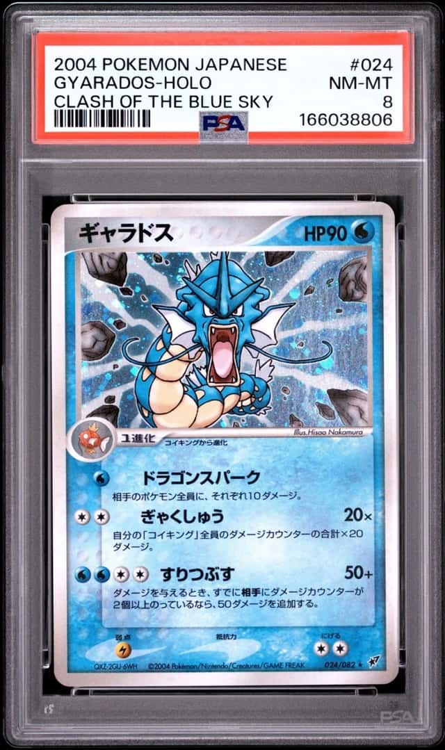 Gyarados